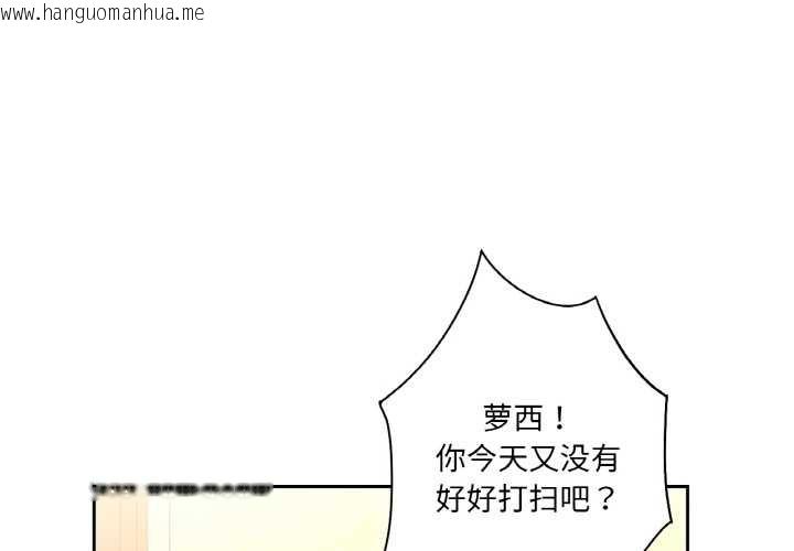 韩国漫画吉赛儿之血韩漫_吉赛儿之血-第25话在线免费阅读-韩国漫画-第1张图片