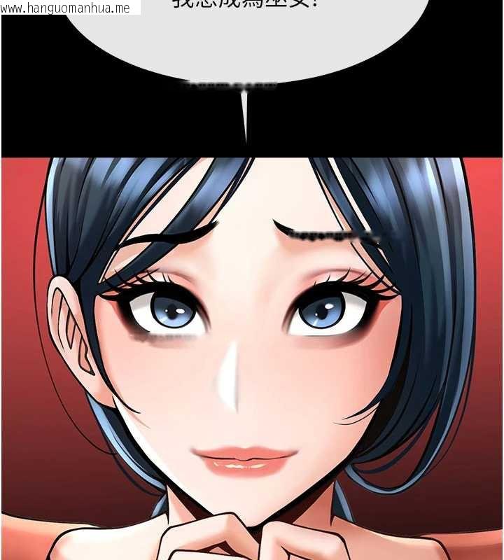 韩国漫画炸裂吧!巨棒韩漫_炸裂吧!巨棒-最终话-安达的女人们在线免费阅读-韩国漫画-第124张图片