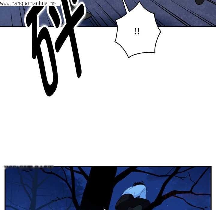 韩国漫画吉赛儿之血韩漫_吉赛儿之血-第25话在线免费阅读-韩国漫画-第98张图片