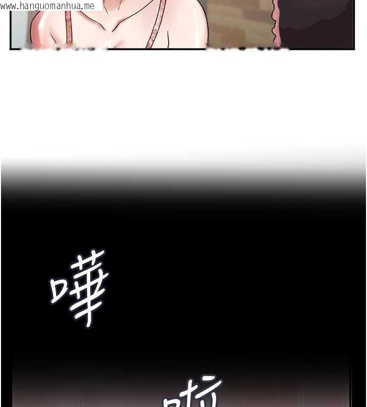 韩国漫画大凤村妇女会韩漫_大凤村妇女会-第22话-朋友妻，可以戏在线免费阅读-韩国漫画-第86张图片