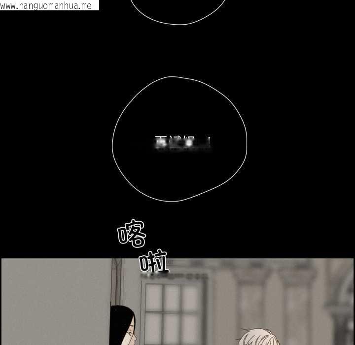 韩国漫画纯洁之罪韩漫_纯洁之罪-第28话在线免费阅读-韩国漫画-第51张图片