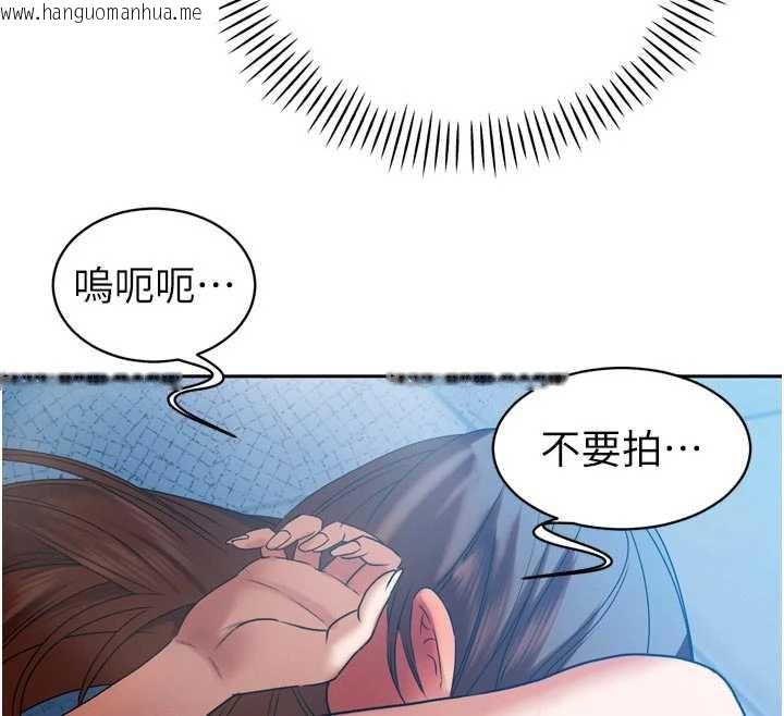 韩国漫画暴君会长的娇媳们韩漫_暴君会长的娇媳们-第13话-整晚内射媳妇在线免费阅读-韩国漫画-第159张图片