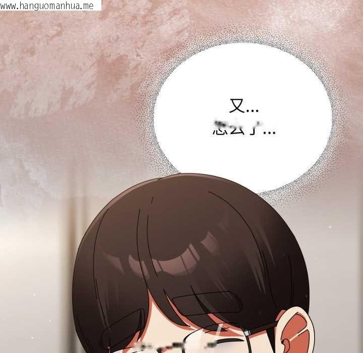 韩国漫画硬也要拍完韩漫_硬也要拍完-第14话在线免费阅读-韩国漫画-第18张图片