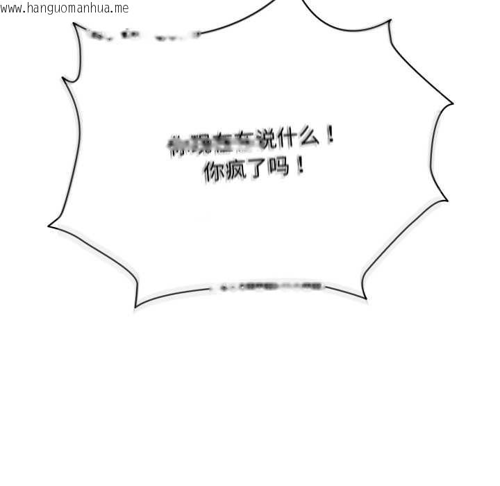 韩国漫画耳边的初恋鬼神韩漫_耳边的初恋鬼神-第4话在线免费阅读-韩国漫画-第38张图片