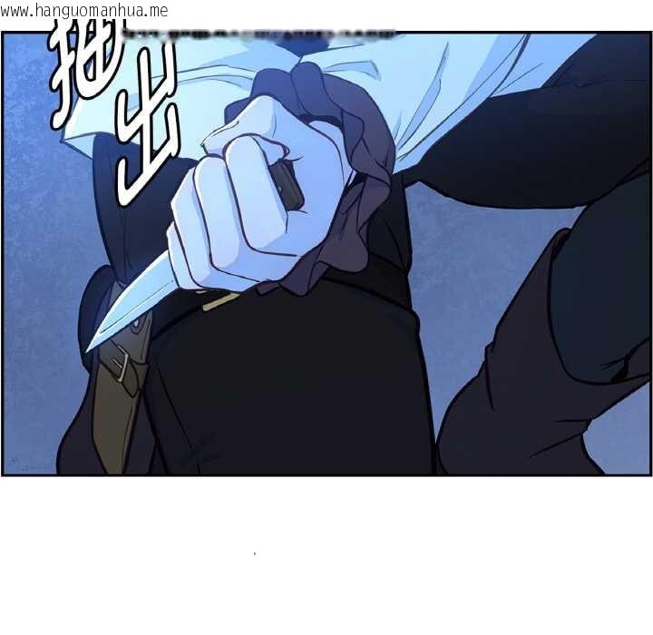 韩国漫画吉赛儿之血韩漫_吉赛儿之血-第25话在线免费阅读-韩国漫画-第88张图片