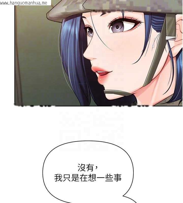 韩国漫画报告女班长:一根突起韩漫_报告女班长:一根突起-第27话-刺激的战术训练开始在线免费阅读-韩国漫画-第39张图片