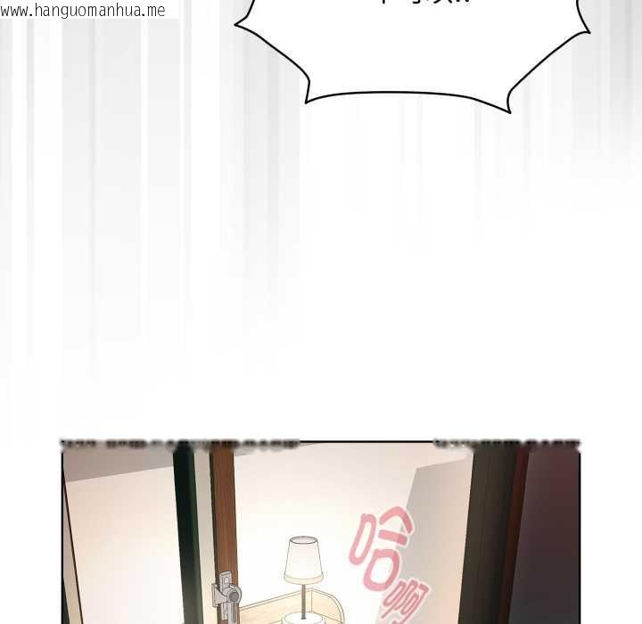 韩国漫画耳边的初恋鬼神韩漫_耳边的初恋鬼神-第4话在线免费阅读-韩国漫画-第10张图片