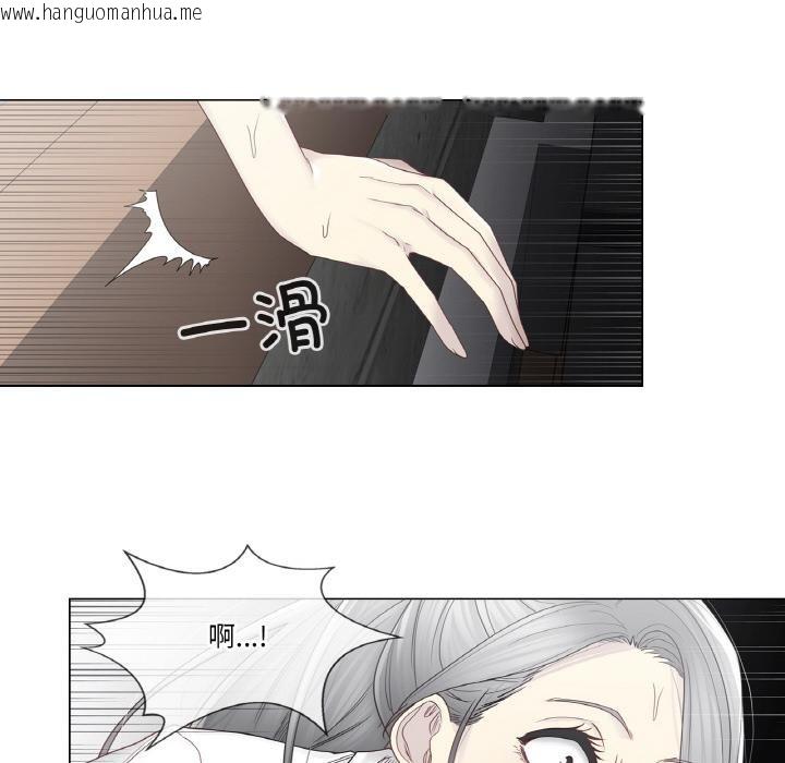 韩国漫画轻触!-解除封印韩漫_轻触!-解除封印-第32话在线免费阅读-韩国漫画-第59张图片