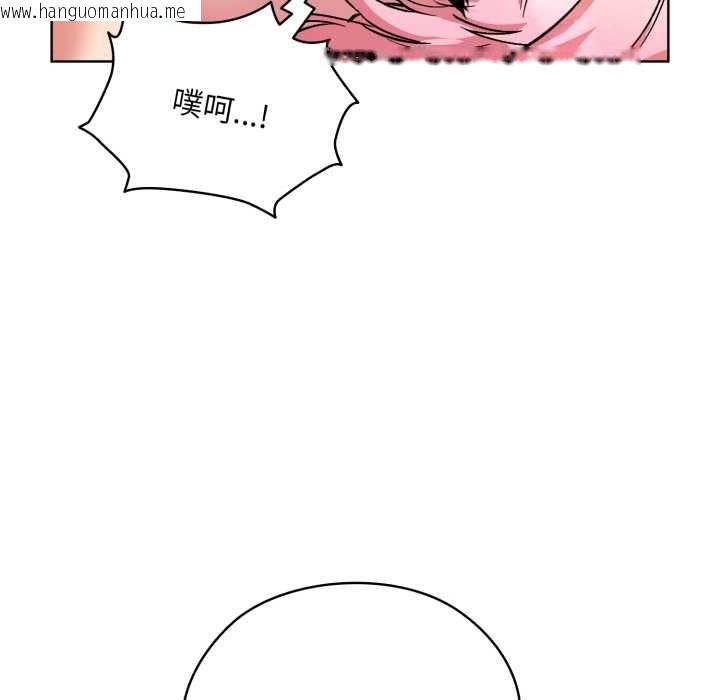 韩国漫画耳边的初恋鬼神韩漫_耳边的初恋鬼神-第4话在线免费阅读-韩国漫画-第124张图片