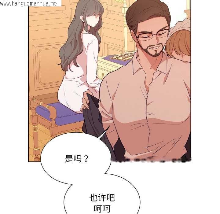 韩国漫画吉赛儿之血韩漫_吉赛儿之血-第25话在线免费阅读-韩国漫画-第29张图片