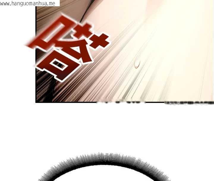 韩国漫画校园禁播角落韩漫_校园禁播角落-第10话-没想到妳这么色!在线免费阅读-韩国漫画-第4张图片