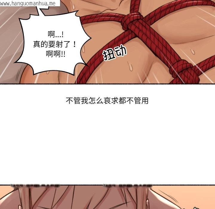 韩国漫画难以置信的故事！韩漫_难以置信的故事！-第17话在线免费阅读-韩国漫画-第121张图片