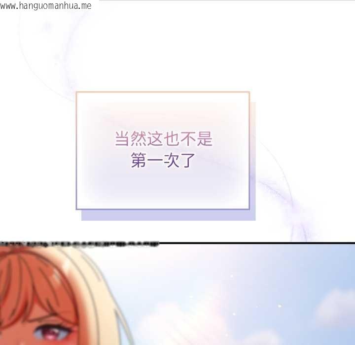 韩国漫画硬也要拍完韩漫_硬也要拍完-第14话在线免费阅读-韩国漫画-第87张图片