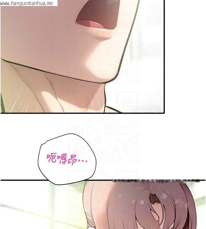 韩国漫画校园禁播角落韩漫_校园禁播角落-第10话-没想到妳这么色!在线免费阅读-韩国漫画-第119张图片