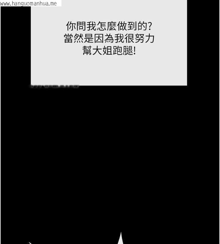 韩国漫画炸裂吧!巨棒韩漫_炸裂吧!巨棒-最终话-安达的女人们在线免费阅读-韩国漫画-第65张图片