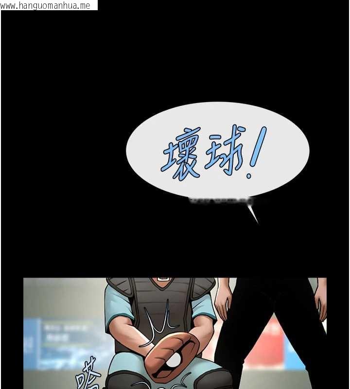 韩国漫画炸裂吧!巨棒韩漫_炸裂吧!巨棒-最终话-安达的女人们在线免费阅读-韩国漫画-第10张图片