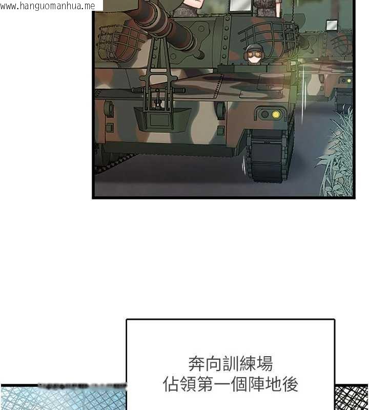 韩国漫画报告女班长:一根突起韩漫_报告女班长:一根突起-第27话-刺激的战术训练开始在线免费阅读-韩国漫画-第10张图片