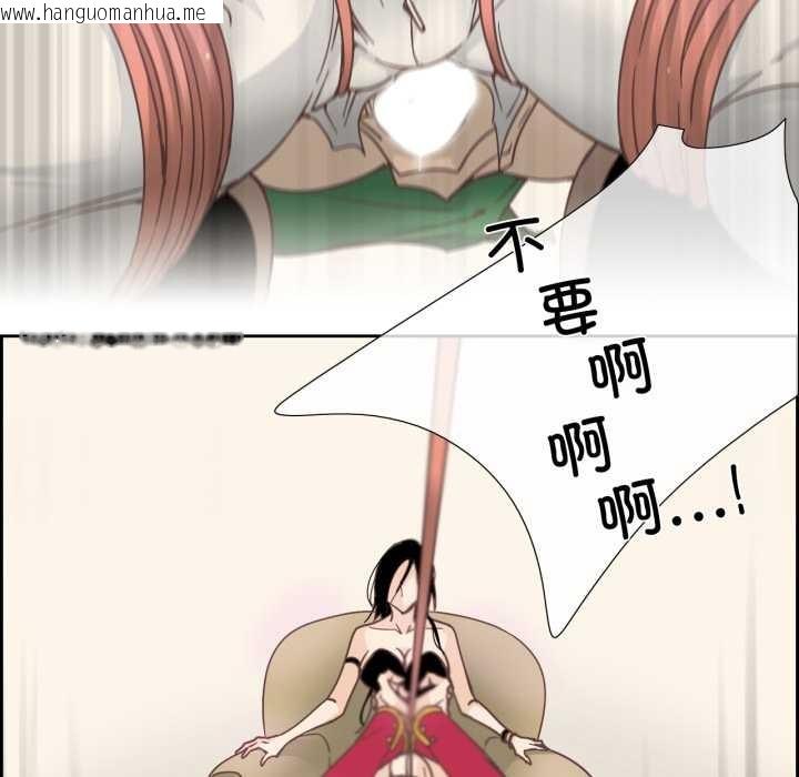 韩国漫画纯洁之罪韩漫_纯洁之罪-第28话在线免费阅读-韩国漫画-第47张图片