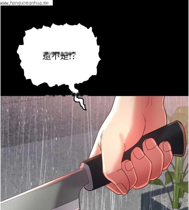 韩国漫画大凤村妇女会韩漫_大凤村妇女会-第22话-朋友妻，可以戏在线免费阅读-韩国漫画-第101张图片