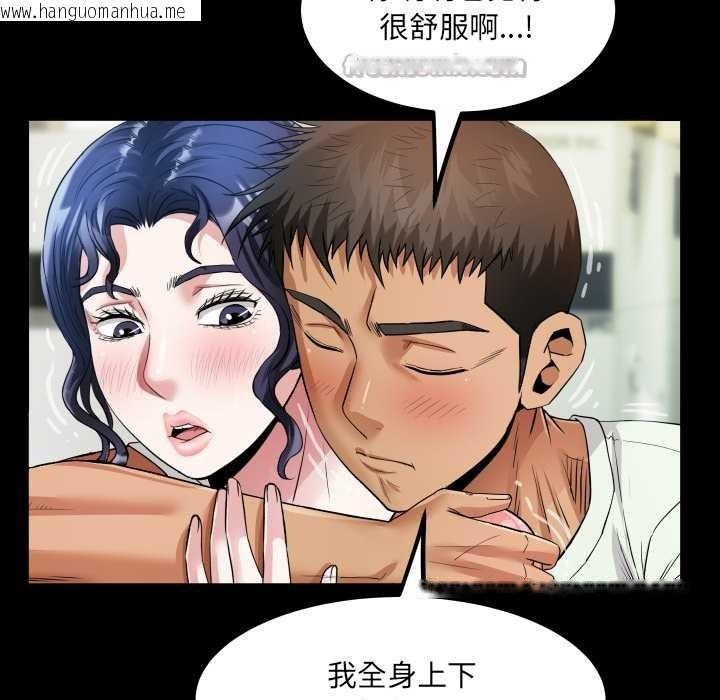 韩国漫画房间里的心跳韩漫_房间里的心跳-第8话在线免费阅读-韩国漫画-第112张图片