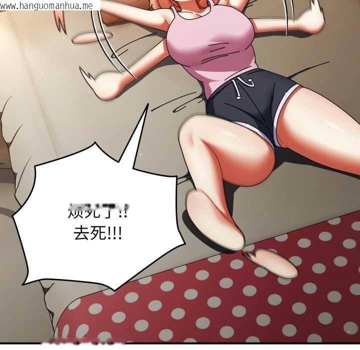 韩国漫画硬也要拍完韩漫_硬也要拍完-第14话在线免费阅读-韩国漫画-第134张图片