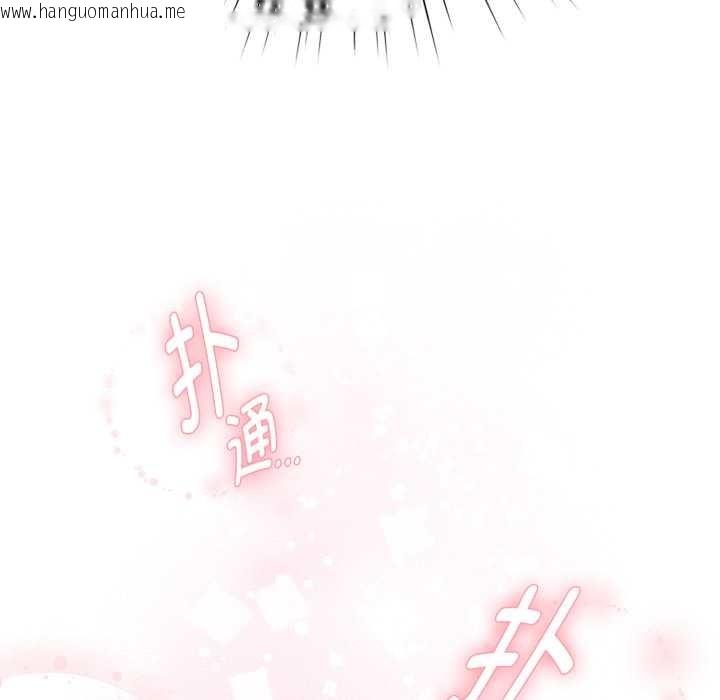 韩国漫画耳边的初恋鬼神韩漫_耳边的初恋鬼神-第4话在线免费阅读-韩国漫画-第50张图片