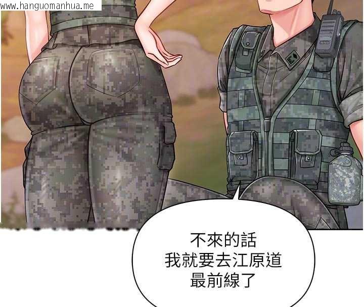 韩国漫画报告女班长:一根突起韩漫_报告女班长:一根突起-第27话-刺激的战术训练开始在线免费阅读-韩国漫画-第64张图片