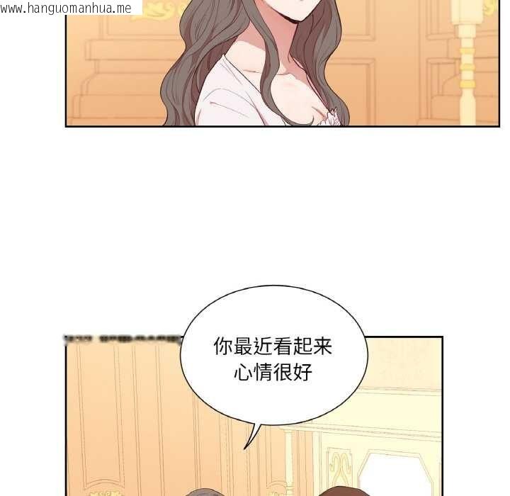 韩国漫画吉赛儿之血韩漫_吉赛儿之血-第25话在线免费阅读-韩国漫画-第28张图片