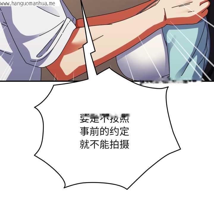 韩国漫画硬也要拍完韩漫_硬也要拍完-第14话在线免费阅读-韩国漫画-第107张图片