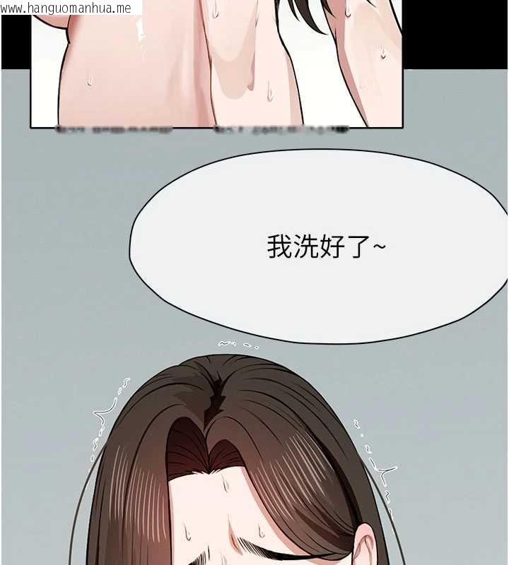 韩国漫画尸变家园:以身相许韩漫_尸变家园:以身相许-第18话-我愿意替姐姐还债在线免费阅读-韩国漫画-第88张图片