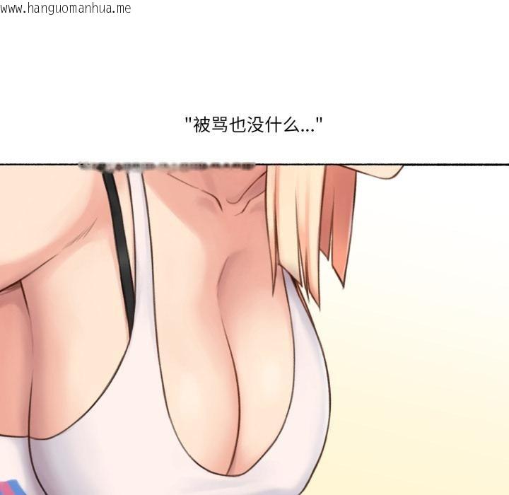 韩国漫画难以置信的故事！韩漫_难以置信的故事！-第17话在线免费阅读-韩国漫画-第8张图片