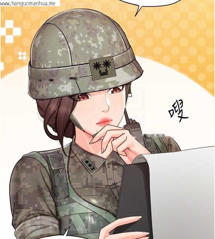 韩国漫画报告女班长:一根突起韩漫_报告女班长:一根突起-第27话-刺激的战术训练开始在线免费阅读-韩国漫画-第37张图片