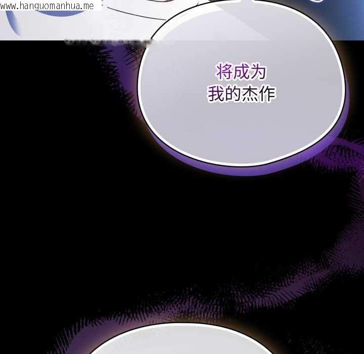 韩国漫画硬也要拍完韩漫_硬也要拍完-第14话在线免费阅读-韩国漫画-第124张图片