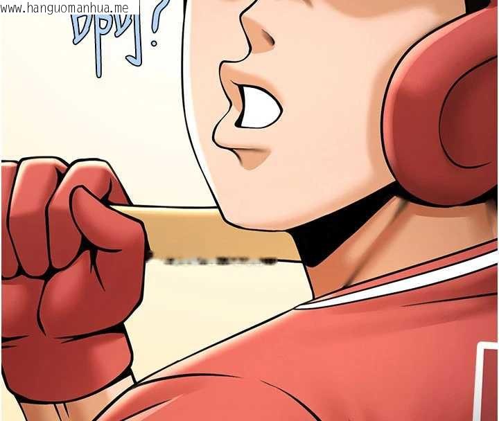 韩国漫画炸裂吧!巨棒韩漫_炸裂吧!巨棒-最终话-安达的女人们在线免费阅读-韩国漫画-第18张图片