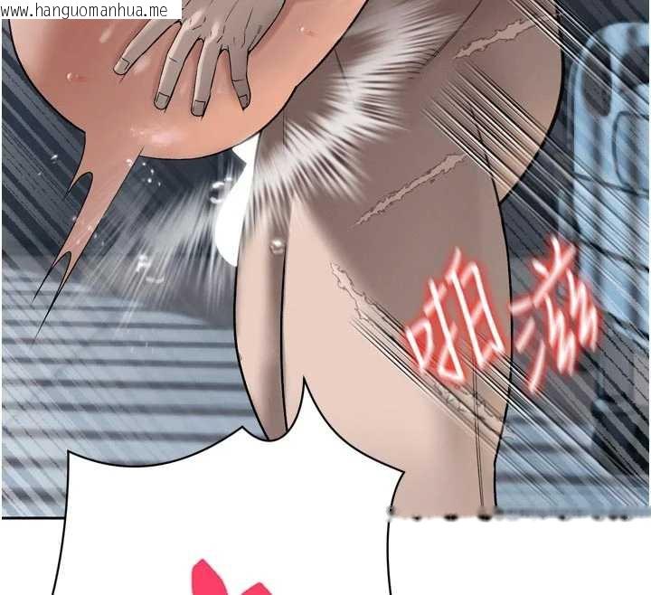 韩国漫画暴君会长的娇媳们韩漫_暴君会长的娇媳们-第13话-整晚内射媳妇在线免费阅读-韩国漫画-第116张图片