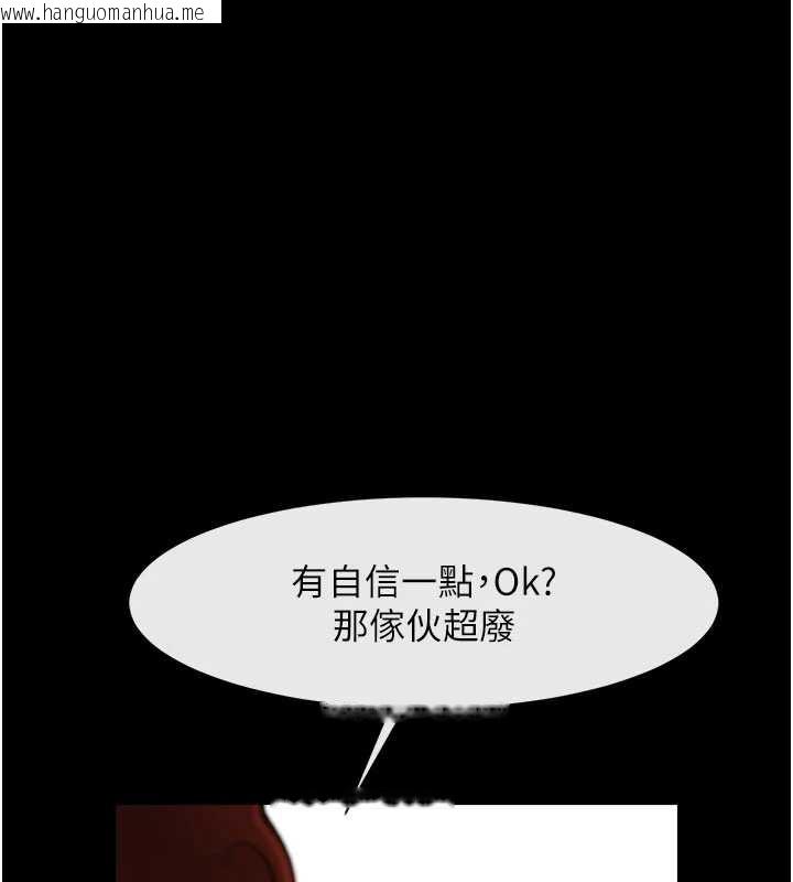 韩国漫画炸裂吧!巨棒韩漫_炸裂吧!巨棒-最终话-安达的女人们在线免费阅读-韩国漫画-第1张图片