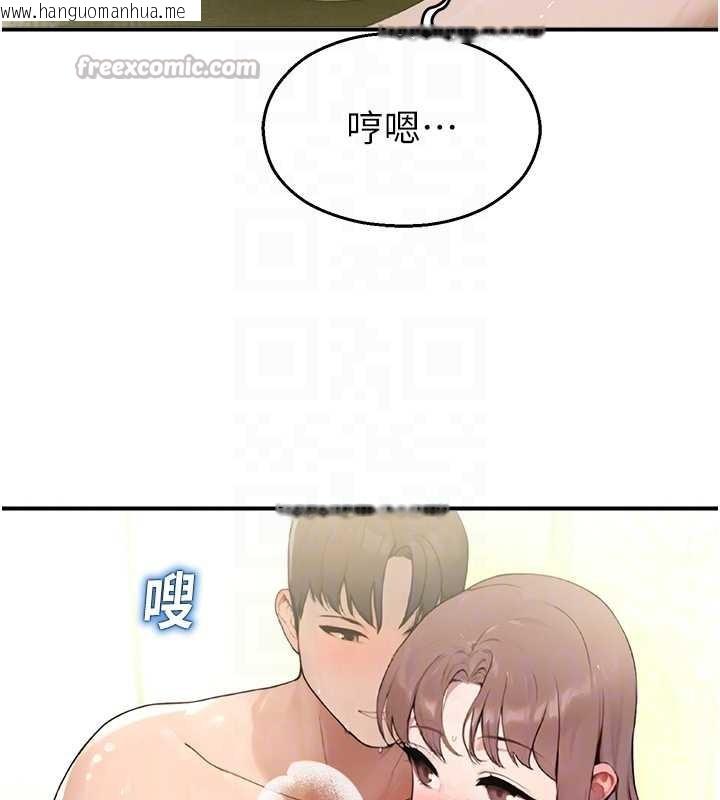 韩国漫画校园禁播角落韩漫_校园禁播角落-第10话-没想到妳这么色!在线免费阅读-韩国漫画-第98张图片