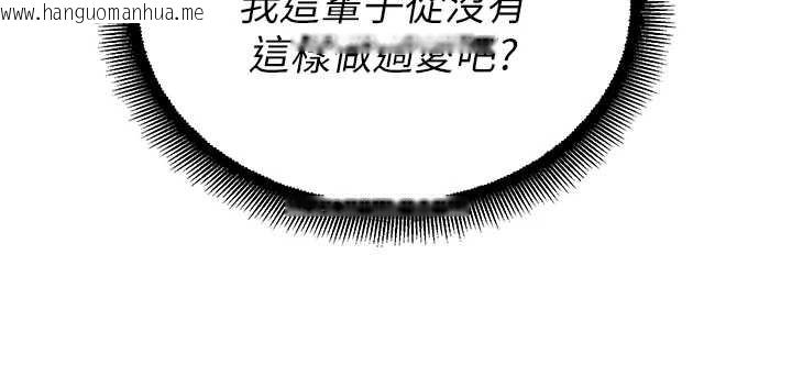 韩国漫画校园禁播角落韩漫_校园禁播角落-第10话-没想到妳这么色!在线免费阅读-韩国漫画-第75张图片