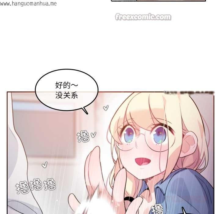 韩国漫画无与伦比的日常韩漫_无与伦比的日常-第29话在线免费阅读-韩国漫画-第30张图片