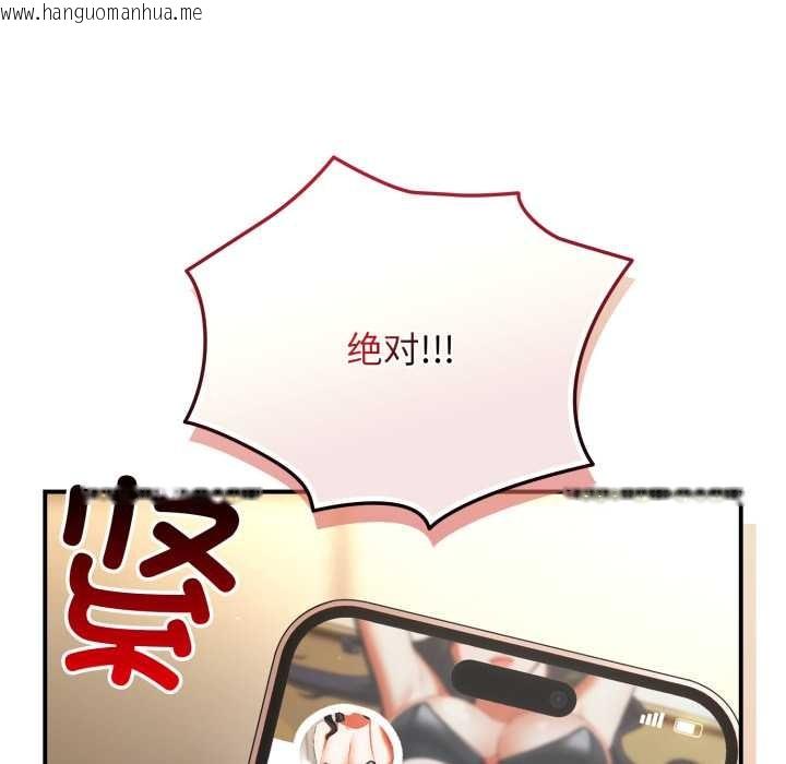 韩国漫画硬也要拍完韩漫_硬也要拍完-第14话在线免费阅读-韩国漫画-第137张图片