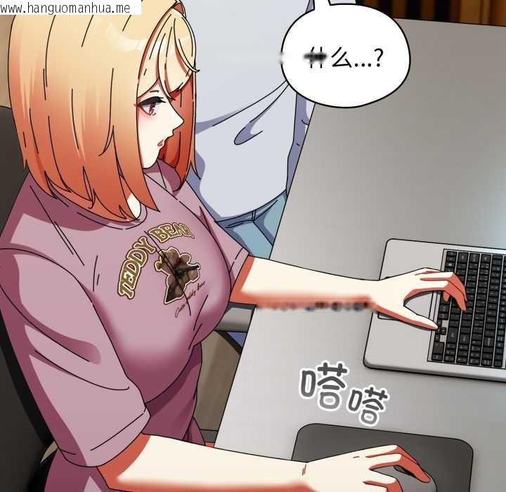 韩国漫画硬也要拍完韩漫_硬也要拍完-第14话在线免费阅读-韩国漫画-第43张图片