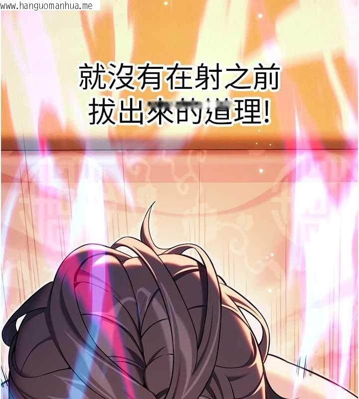 韩国漫画命运:贞洁欲女韩漫_命运:贞洁欲女-第63话-肃清集会诱香姬在线免费阅读-韩国漫画-第10张图片