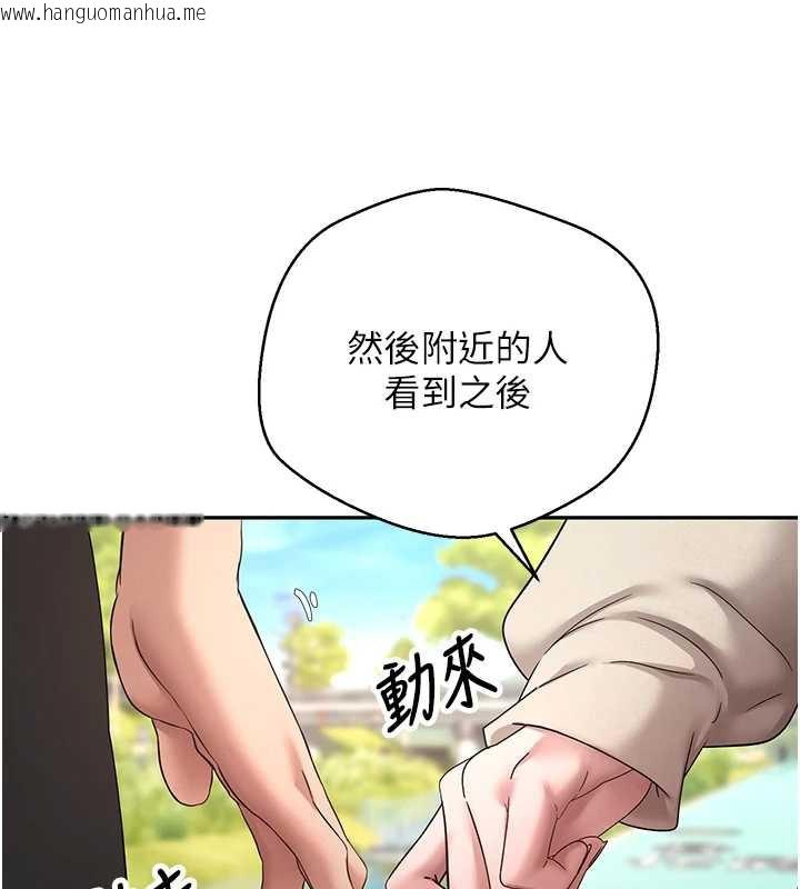 韩国漫画币转人生韩漫_币转人生-第46话-尽情感受妳的美好在线免费阅读-韩国漫画-第27张图片