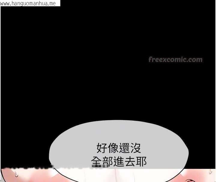 韩国漫画尸变家园:以身相许韩漫_尸变家园:以身相许-第18话-我愿意替姐姐还债在线免费阅读-韩国漫画-第70张图片