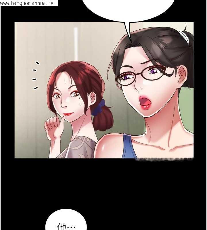 韩国漫画大凤村妇女会韩漫_大凤村妇女会-第22话-朋友妻，可以戏在线免费阅读-韩国漫画-第45张图片