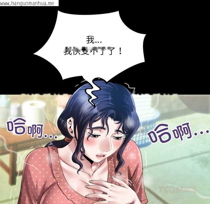 韩国漫画房间里的心跳韩漫_房间里的心跳-第8话在线免费阅读-韩国漫画-第99张图片