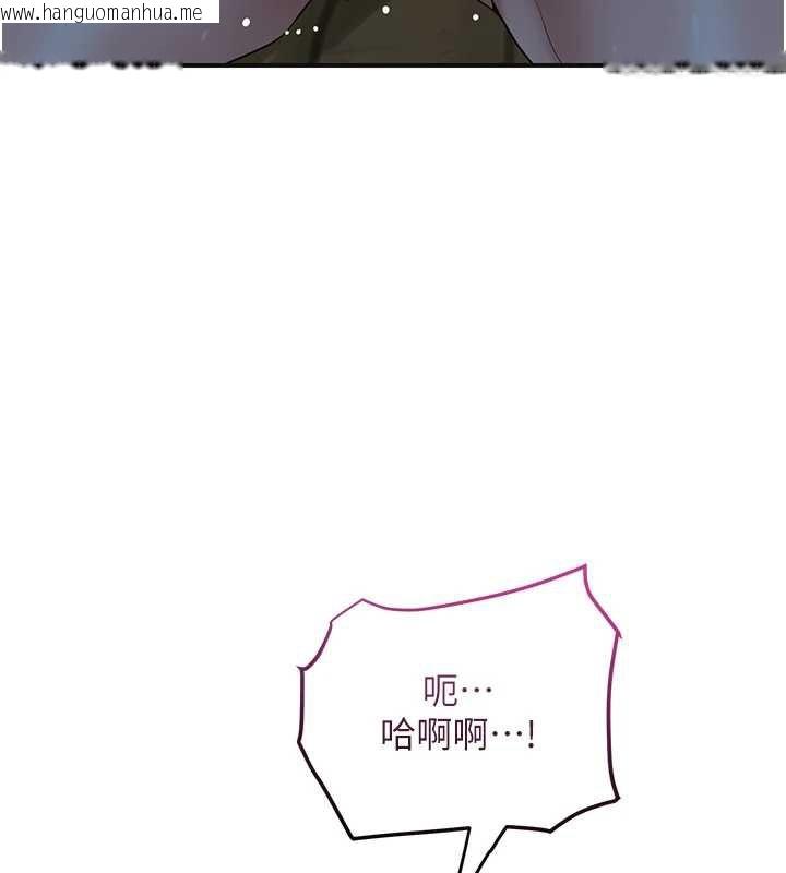 韩国漫画花容湿色:取花点韩漫_花容湿色:取花点-第77话-醉醺醺的大人乱入在线免费阅读-韩国漫画-第31张图片