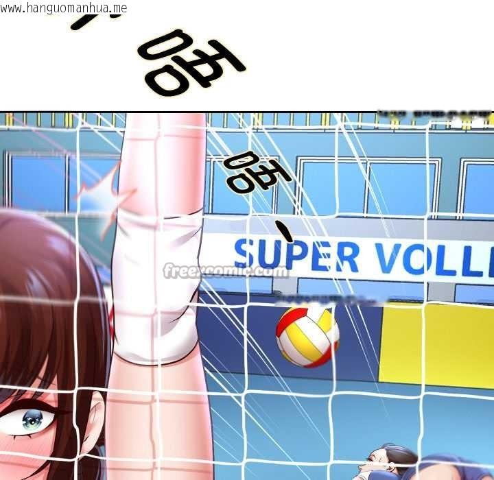 韩国漫画重生之长枪无敌韩漫_重生之长枪无敌-第80话在线免费阅读-韩国漫画-第42张图片