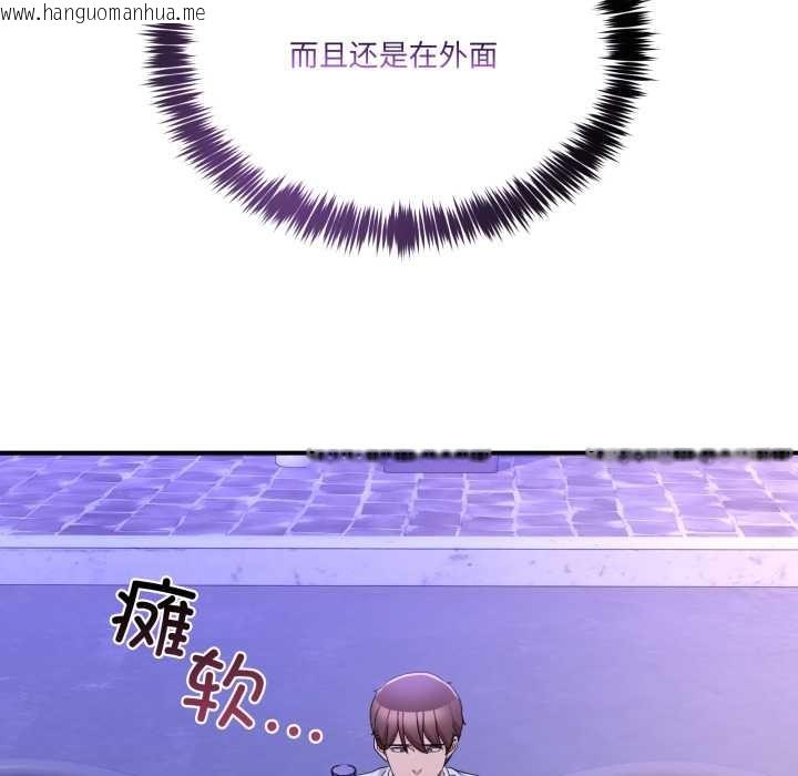 韩国漫画男人止步韩漫_男人止步-第30话在线免费阅读-韩国漫画-第106张图片