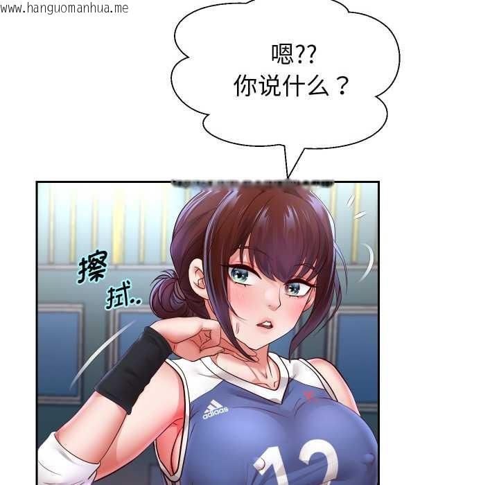 韩国漫画重生之长枪无敌韩漫_重生之长枪无敌-第80话在线免费阅读-韩国漫画-第68张图片